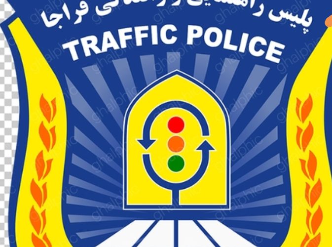 جریمه جدید «دنده عقب غیرمجاز» چقدر است؟ جریمه جدید «دنده عقب غیرمجاز» چقدر است؟