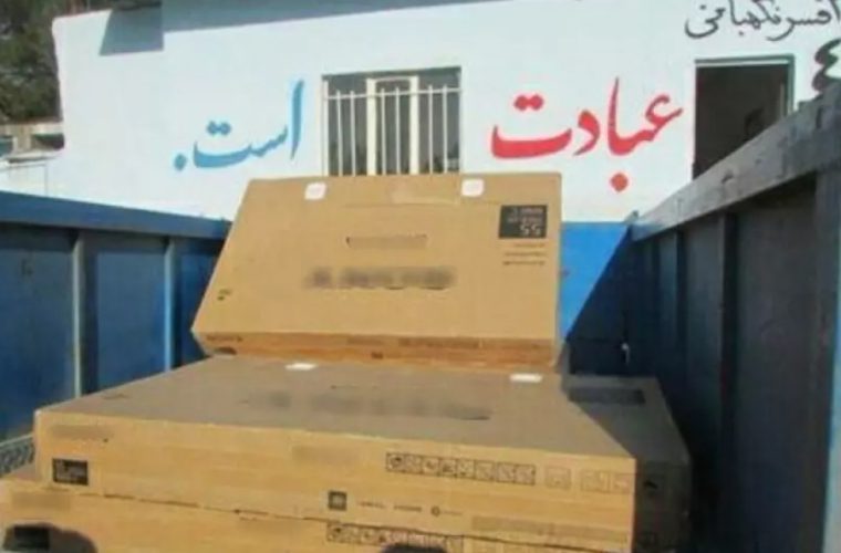 ضبط تلویزیون قاچاق در نائین