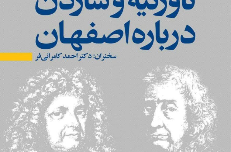 مروری بر برگزاری چند رویداد فرهنگی در هفته نخست مردادماه: سینما گپ «عطرآلود» میشود مروری بر برگزاری چند رویداد فرهنگی در هفته نخست مردادماه: سینما گپ «عطرآلود» میشود