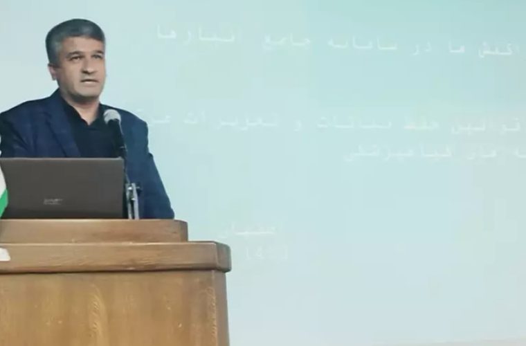 برگزاری کارگاه آموزشی مسئولان فنی داروخانه های گیاه پزشکی برگزاری کارگاه آموزشی مسئولان فنی داروخانه های گیاه پزشکی