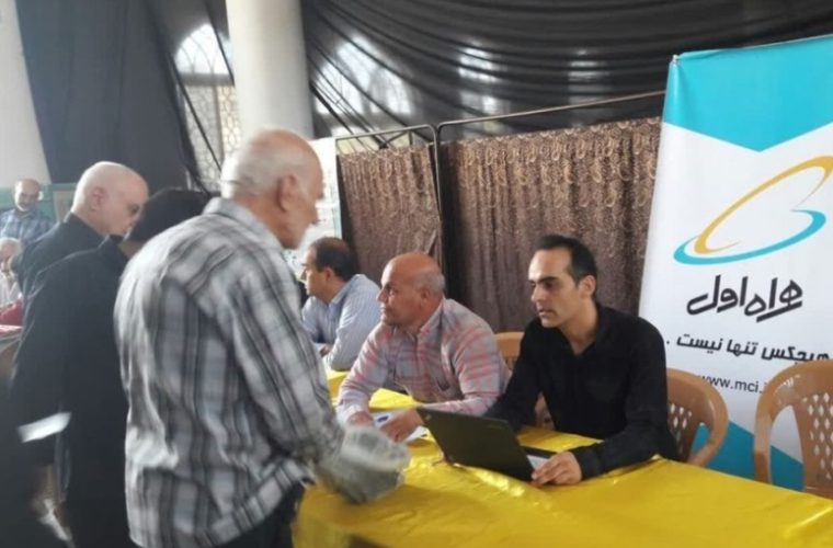 برپایی میز خدمت مخابراتی در زرین شهر برپایی میز خدمت مخابراتی در زرین شهر