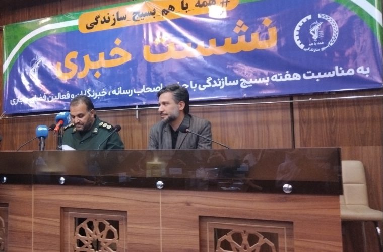 به مناسبت هفته جهاد سازندگی در استان اصفهان به مناسبت هفته جهاد سازندگی در استان اصفهان