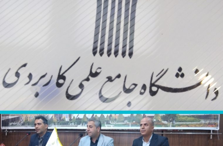 رویداد استارتاپی صنایع دستی در استان اصفهان رویداد استارتاپی صنایع دستی در استان اصفهان