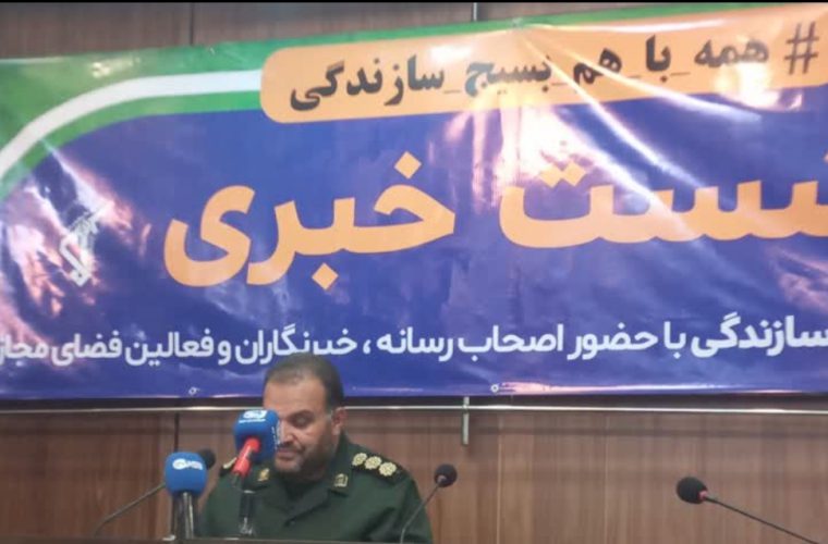 آب رسانی ۴۰ روستا به بهره برداری می رسد آب رسانی ۴۰ روستا به بهره برداری می رسد