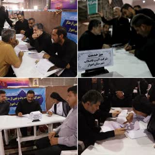 در مصلی امام خمینی«ره» برگزار شد؛ میز خدمت شرکت آب و فاضلاب اهواز