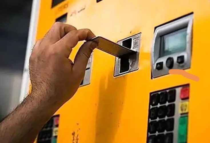 تعزیر سوء استفاده از کارت سوخت