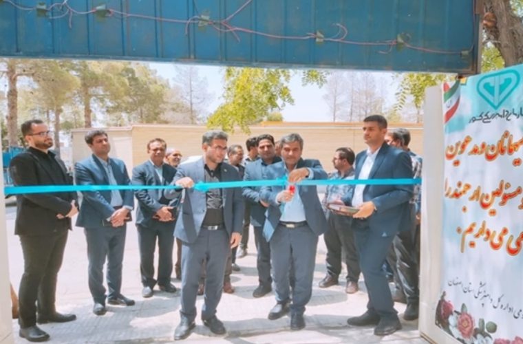 افتتاح شبکه جدیدالتاسیس دامپزشکی شهرستان کوهپایه