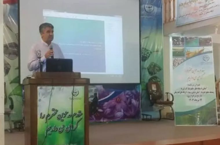 کارگاه آموزشی با مسئولان فنی داروخانه های گیاه پزشکی