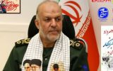 قدردانی فرمانده سپاه حضرت صاحب الزمان(عج) استان اصفهان از مجاهدتهای خبرنگاران قدردانی فرمانده سپاه حضرت صاحب الزمان(عج) استان اصفهان از مجاهدتهای خبرنگاران