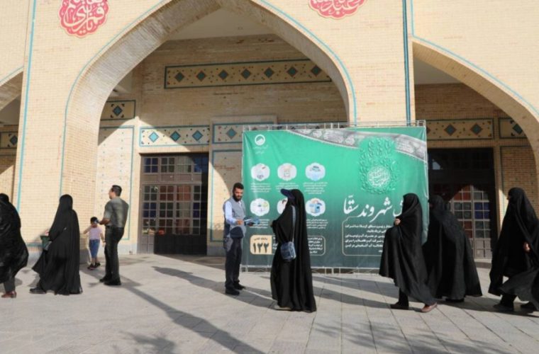 پویش «شهروند سقا» با حضور خانواده های شهدا و آزادگان اصفهان