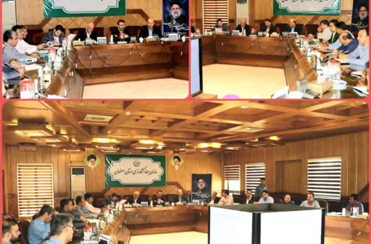 ستاد هویت‌گذاری دام استان