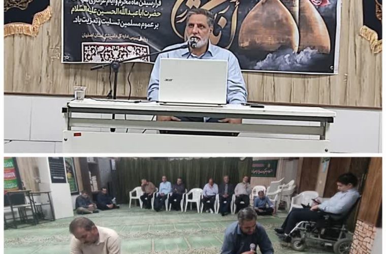 السلام علیک یا اباعبدالله الحسین (ع)