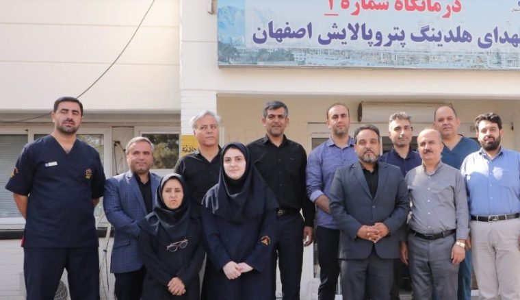 پزشکان درمانگاه های هلدینگ پتروپالایش اصفهان تجلیل شدند