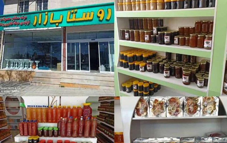 برنامه ریزی جهت ایجاد روستابازار در خوزستان برنامه ریزی جهت ایجاد روستابازار در خوزستان