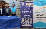 برپایی میز خدمت مخابرات در گلدشت نجف آباد