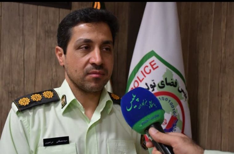 مراقب ترفند جدید مجرمان سایبری با موضوع انتخاب رشته کنکور باشید