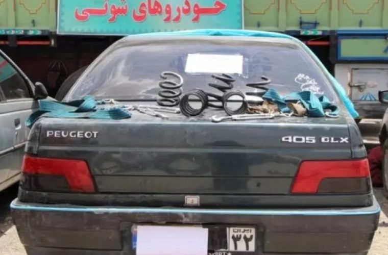 برخورد تعزیرات حکومتی با دارندگان خودروهای شوتی برخورد تعزیرات حکومتی با دارندگان خودروهای شوتی
