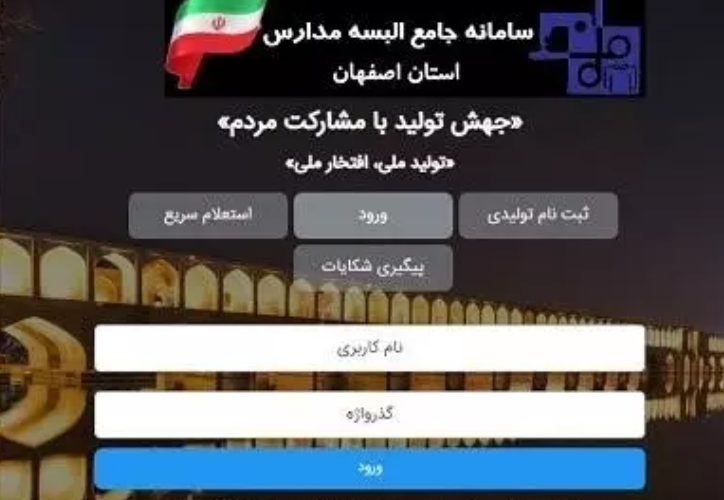 نقش تعزیرات حکومتی در پیشگیری از بروز تخلفات