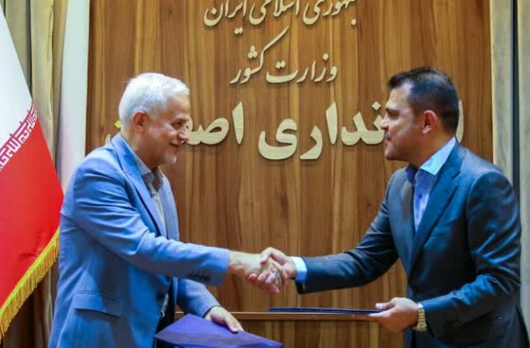 فننما» در تقویم رویدادهای ملی ثبت میشود فننما» در تقویم رویدادهای ملی ثبت میشود