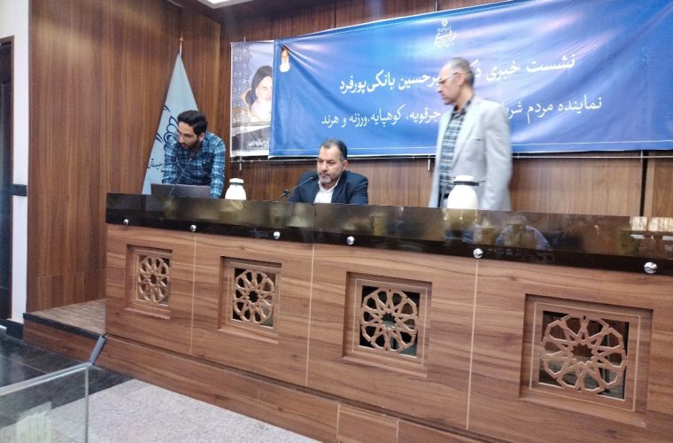 معیشت و بحران آب و آلودگی اصلی ترین مسئله ی مردم در کل کشور است