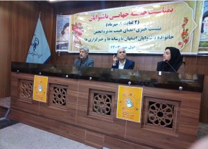 افراد معلول 