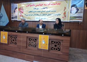 او ادامه داد 