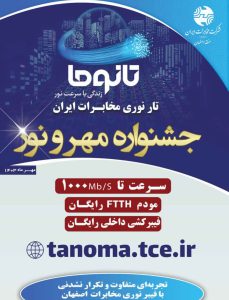 وی ادامه داد