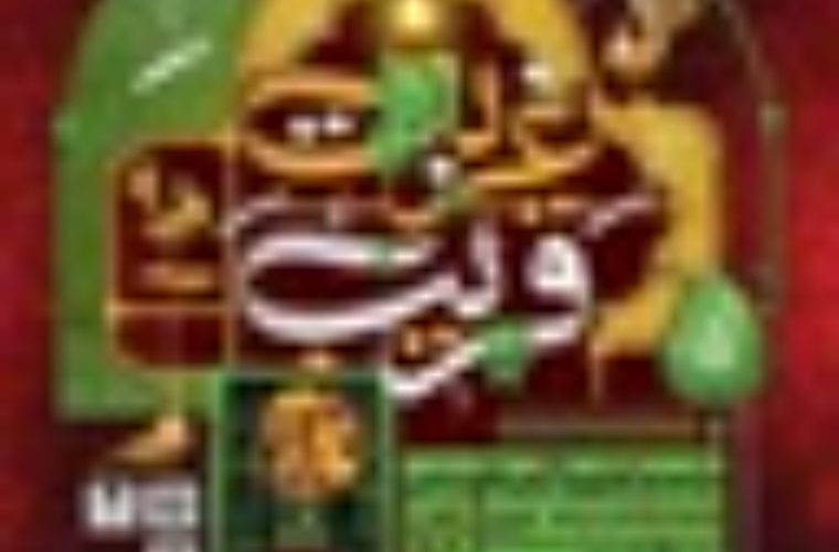 برگزاری رویداد آئینی «قریب غربت» از ۱۱ تا ۱۳ شهریورماه در اصفهان برگزاری رویداد آئینی «قریب غربت» از ۱۱ تا ۱۳ شهریورماه در اصفهان