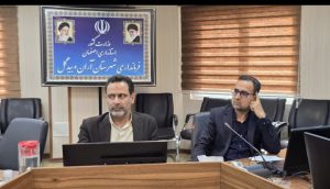 در ابتدای این جلسه مدیر عامل 