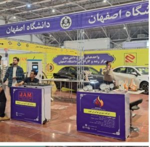 در این رویداد 