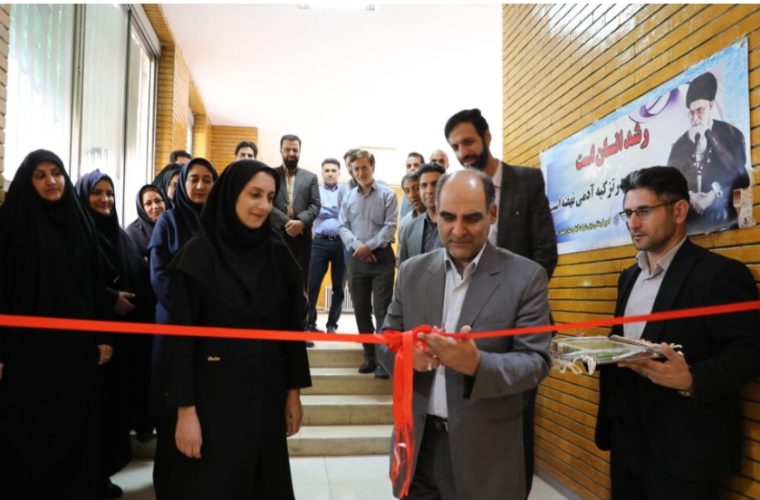 برگزاری نمایشگاه حجاب و عفاف در آبفای استان اصفهان