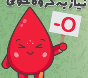 به گزارش خبر نگار رویا مردانی 