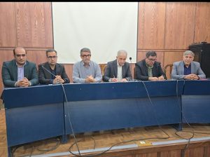 در ابتدایی این نشست 