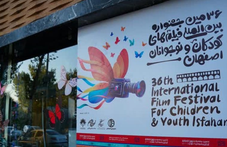 مناسب‌سازی ورودی پردیس سینمایی چهارباغ برای افراد توانخواه