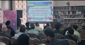 وی بیان کرد