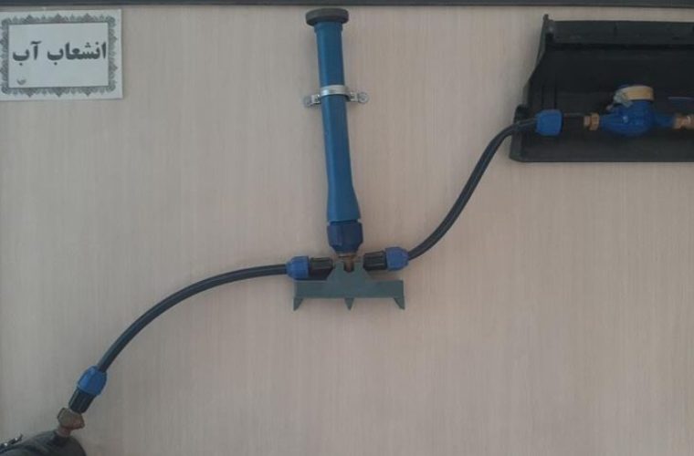 نصب ۱۹۷۵ فقره انشعاب آب درمنطقه چهار اصفهان