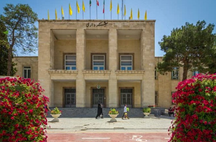 برنامه عملیاتی شهرداری اصفهان در آستانه تصویب در شورای عالی برنامه‌ریزی