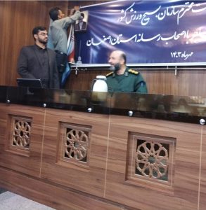 به گزارش خبر نگار رویا مردانی