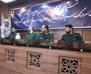 در ادامه این نشست