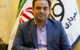مشارکت اصفهانیها در نامگذاری معابر و خیابانهای شهر از طریق «سامانه مشارکت اصفهانیها در نامگذاری معابر و خیابانهای شهر از طریق «سامانه