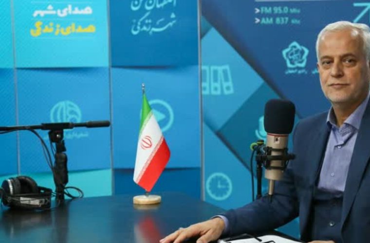 افتتاح بزرگترین بارانداز ماهی مرکز کشور در اصفهان