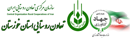 با هدف حاصلخیزی خاک و مدیریت تلفیقی تغذیه گیاهی در محصولات گندم و کلزا انجام گردید: حضور ۹ شرکت خوزستان در وبینار دوره آموزشی با هدف حاصلخیزی خاک و مدیریت تلفیقی تغذیه گیاهی در محصولات گندم و کلزا انجام گردید: حضور ۹ شرکت خوزستان در وبینار دوره آموزشی