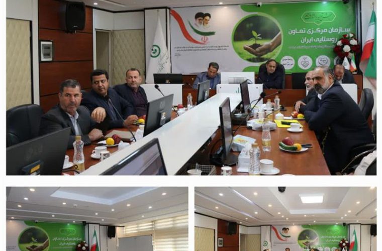 برگزاری جلسه اتحادیه های دامداران کشور با رئیس سازمان تعاون روستایی کشور برگزاری جلسه اتحادیه های دامداران کشور با رئیس سازمان تعاون روستایی کشور