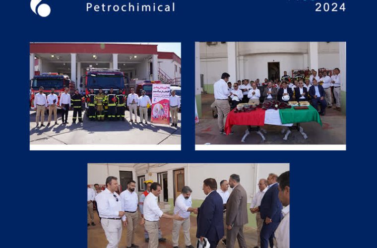 ⭕️تجلیل از کادر ایمنی شرکت پتروشیمی مارون