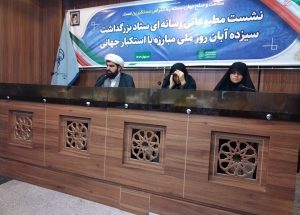 ناجی تصریح کرد 