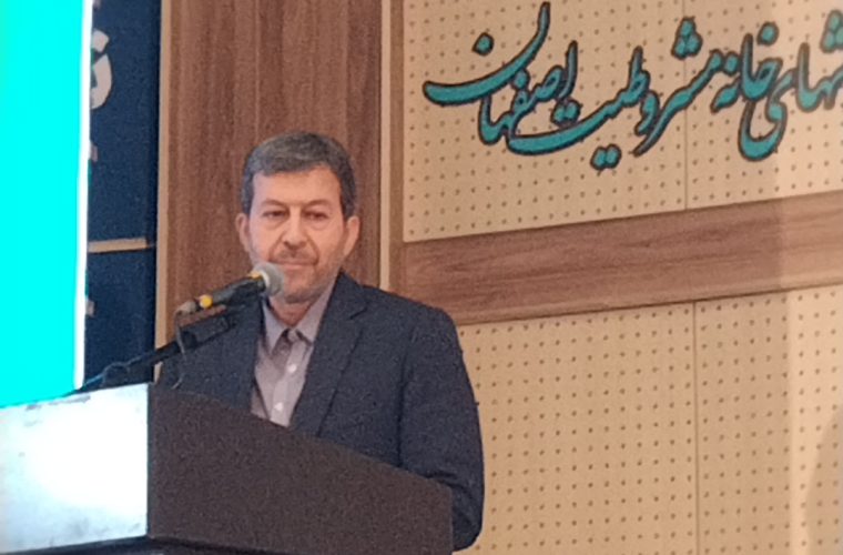 اولین اجلاس مجمع شهرهای تاریخی ایران در اصفهان برگزار شد