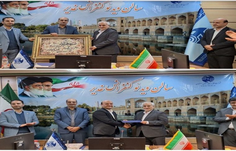 سرپرست جدید معاونت شبکه مخابرات اصفهان معرفی شد