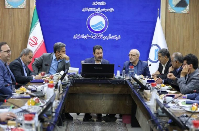 برگزاری نشست هم اندیشی مدیر عامل آبفای استان با اعضای مجمع نمایندگان مردم استان اصفهان در مجلس شورای اسلامی