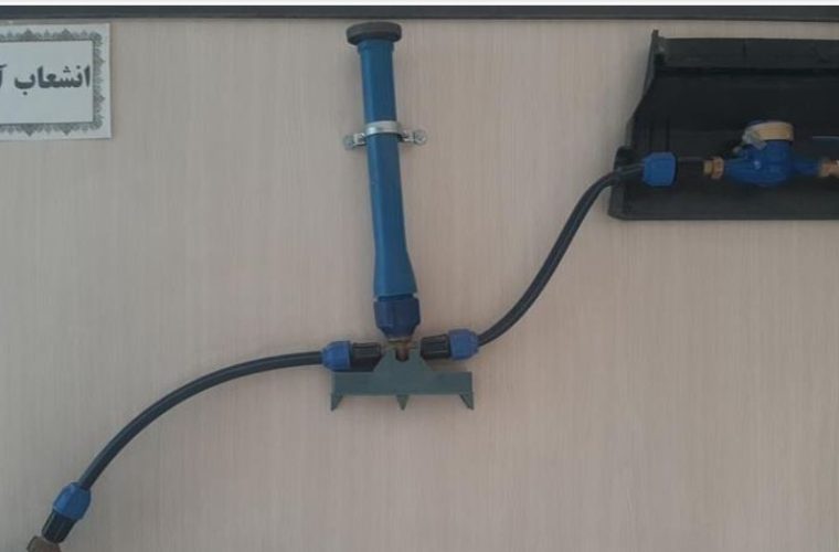 نصب ۱۳۸ فقره انشعاب آب و فاضلاب درمنطقه چهار اصفهان نصب ۱۳۸ فقره انشعاب آب و فاضلاب درمنطقه چهار اصفهان