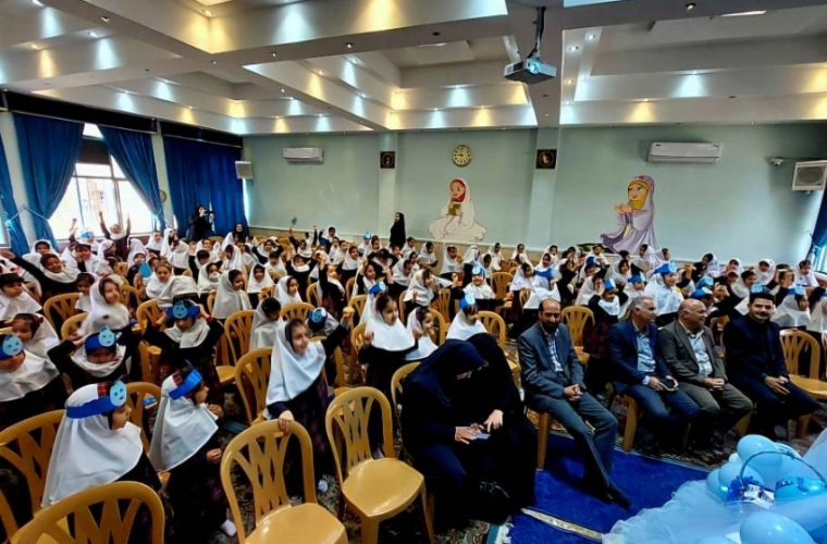 برگزاری شانزدهمین جشنواره فراگیری نخستین واژه آب توسط آبفای منطقه یک اصفهان